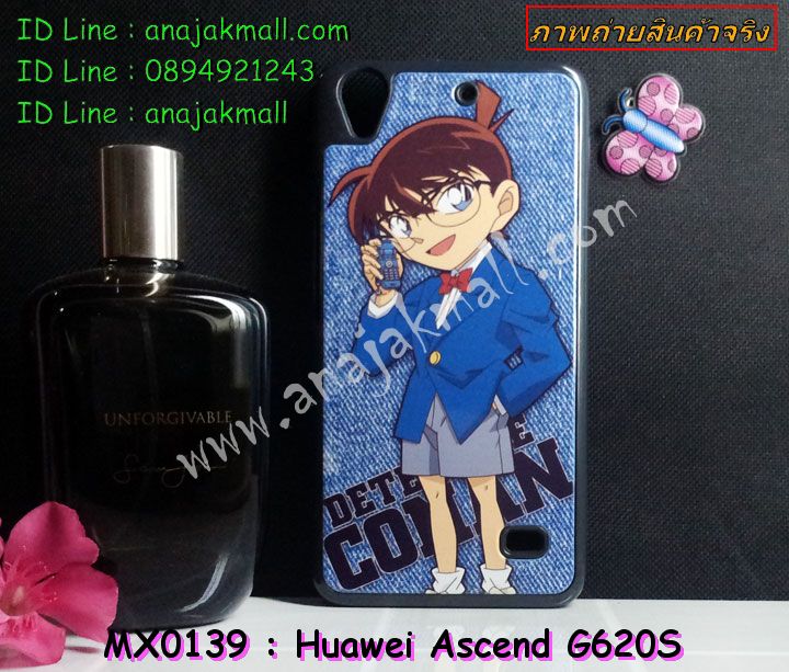 เคส Huawei G620s,รับพิมพ์ลายเคสหัวเหว่ย G620s,รับสกรีนเคสหัวเหว่ย G620s,กรอบอลูมิเนียม huawei g620s,เคสปิดหน้า huawei g620s,สกรีนฝาพับหัวเหว่ย G620s,สั่งพิมพ์เคส Huawei G620s,เคสหูกระต่าย Huawei G620s,เคสยางสกรีน 3 มิติ Huawei G620s,เคสสกรีนการ์ตูน Huawei G620s,เคสลายการ์ตูน 3 มิติ Huawei G620s,เคสสกรีน 3D Huawei G620s,ยางนิ่มหัวเหว่ย G620s,เคสหนังสกรีน Huawei G620s,เคสสายสะพาย Huawei G620s,สกรีนเคสแข็ง Huawei G620s,กรอบกันกระแทกยางหัวเหว่ย G620s,เคสหนัง Huawei G620s,ฝาหลังกันกระแทกหัวเหว่ย G620s,รับสกรีนลายนูน 3 มิติ Huawei G620s,รับยางนูน 3 มิติ Huawei G620s,เคสโชว์เบอร์ Huawei G620s,กรอบพลาสติก Huawei G620s,เคสหนังสกรีนลาย Huawei G620s,เคสยางนิ่ม Huawei G620s,กรอบนิ่มสกรีนการ์ตูน Huawei G620s,เคสยางนิ่มลายการ์ตูน Huawei G620s,ยางนิ่มพิมพ์ลายหัวเหว่ย G620s,ฝาหลังยางหัวเหว่ย G620s,เคสไดอารี่ Huawei G620s,เคสพิมพ์ลาย Huawei G620s,ยางกันกระแทกหัวเหว่ย G620s,เคสกันกระแทกหัวเหว่ย G620s,เคสฝาพับ Huawei G620s,เคสสกรีนลาย Huawei G620s,ฝาหลังแข็ง Huawei G620s,ฝาครอบหลังสกรีนการ์ตูน Huawei G620s,เคสยางใส Huawei G620s,ฝาหลังกันกระแทกหัวเหว่ย G620s,เคสซิลิโคน Huawei G620s,สั่งพิมพ์เคสยาง Huawei G620s,เคสยางฝาพับหั่วเว่ย G620s,เคสกระเป๋า Huawei G620s,เคสสายสะพาย Huawei G620s,กรอบกันกระแทกหัวเหว่ย G620s,เคสสกรีนแข็ง Huawei G620s,เคสแข็งพลาสติก Huawei G620s,โชว์เบอร์การ์ตูนหัวเหว่ย G620s,สกรีนเคสยางหัวเหว่ย G620s,เคสลายวันพีช Huawei G620s,เคสฝาพับสายสะพาย Huawei G620s,เคสหนังประดับ huawei g620s,เคสคริสตัล huawei g620s,เคสตกแต่งเพชร huawei g620s,กรอบหนังลายการ์ตูนหัวเหว่ย G620s,เคสประดับ huawei g620s,เคสสกรีน Huawei G620s,เคสอลูมิเนียม huawei g620s,เคสขอบอลูมิเนียม huawei g620s,เคสฝาพับประดับคริสตัล huawei g620s,เคสทูโทน huawei g620s